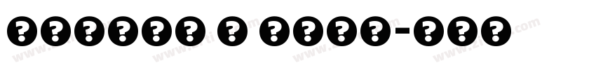 Futura T Bold字体转换